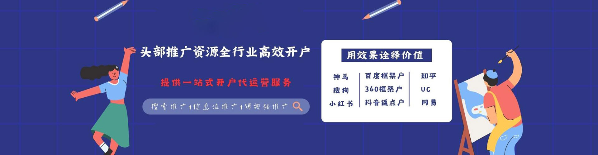 灌云小红书信息流
